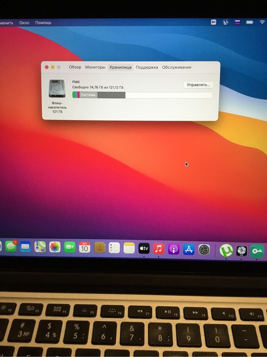 MacBook Pro A1502
