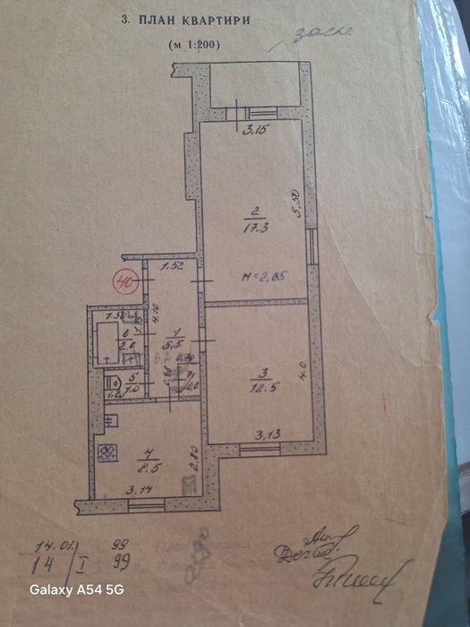 Продам квартиру 2 х кімнатну