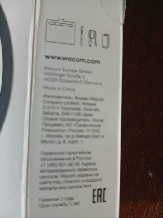 Графічний планшет Wacom Intuos S WACCTL-4100K Black