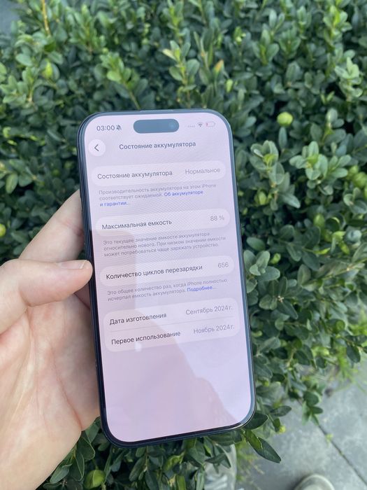 Продам Iphone 16 pro 128 фіз сім