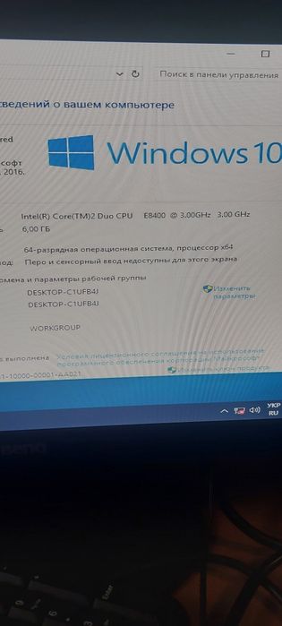 Комплект.Материнская плата.процессор.память..память.