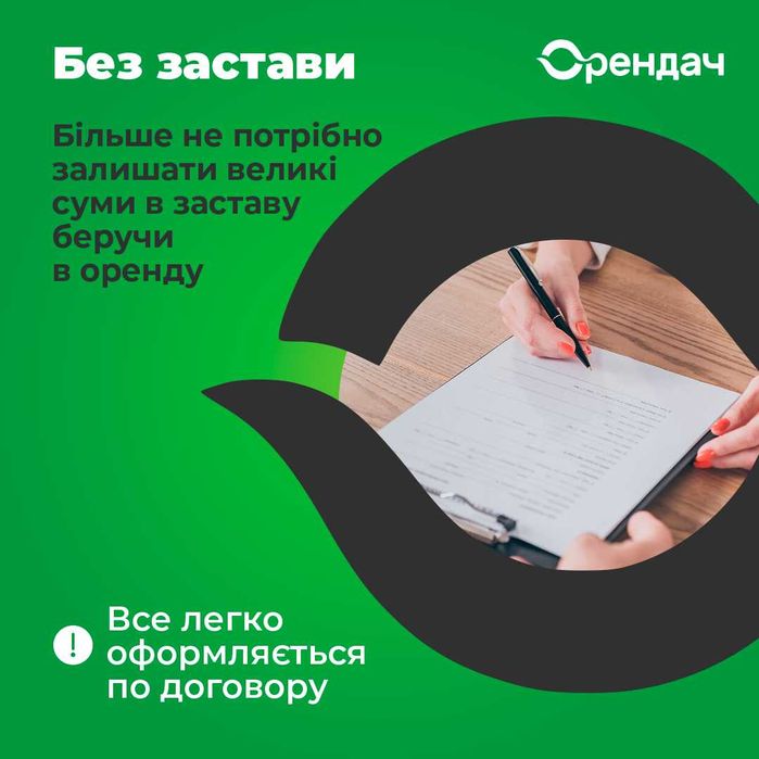 SUP-дошка САП дошка SUP boarding Сап борд Сапсерфінг Оренда Прокат ...