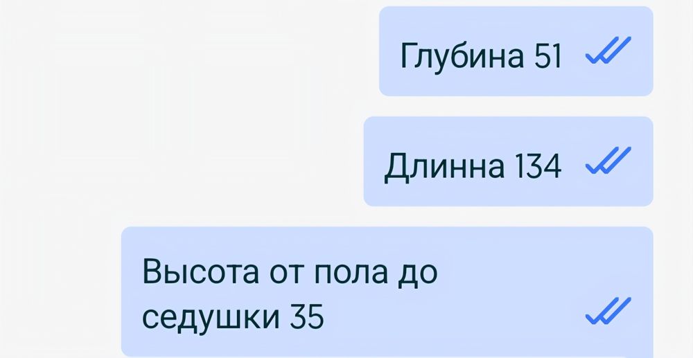 Диванчик для гостиной