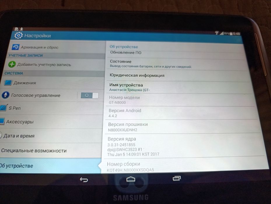 Планшет Samsung galaxy Note 10,1 16GB