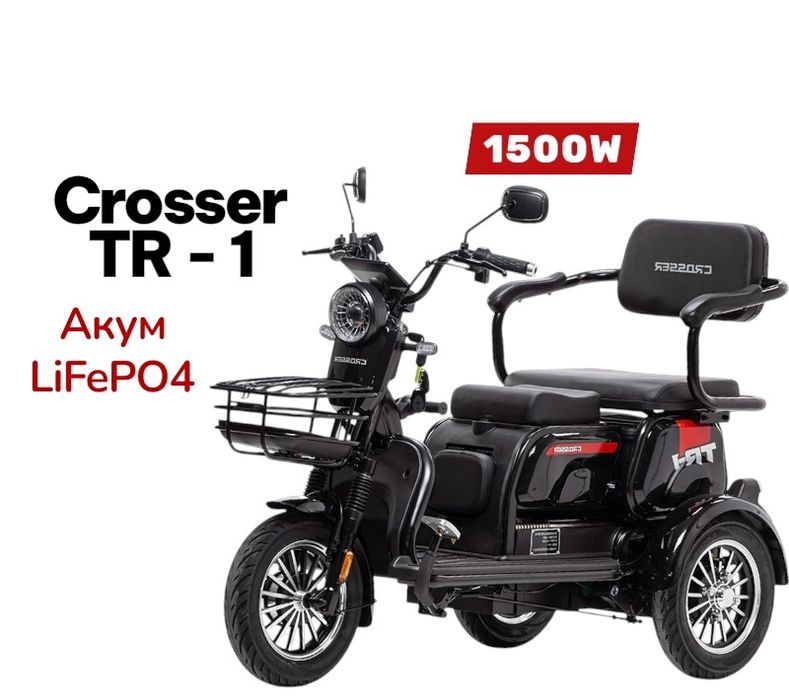 Crosser TR1 1500 W, аккум LI-Fe