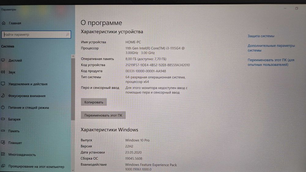 Ноутбук Asus 14"