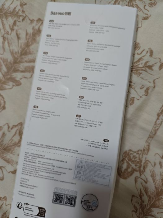 Kabel USB-C Baseus Tungsten Gold 100w 3m