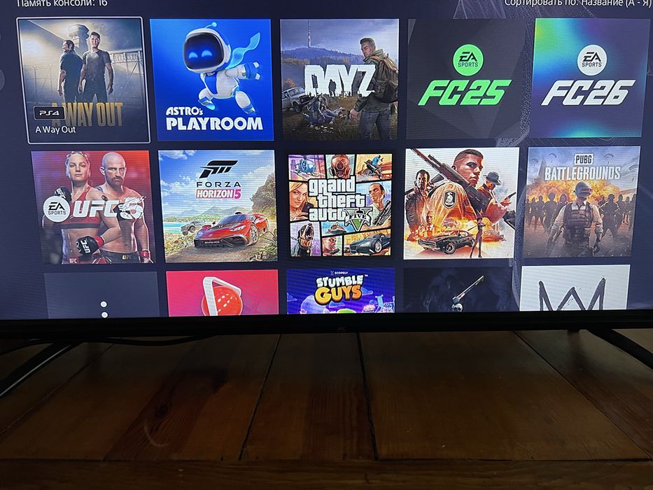 Sony Playstation 5 digital edition