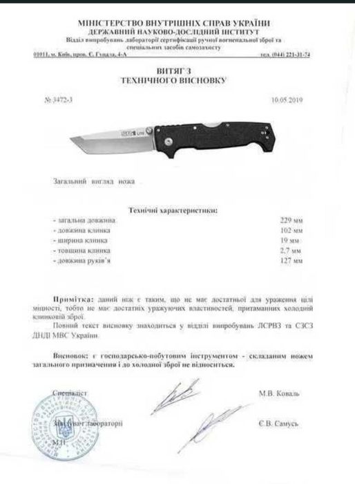 Компактний ніж Kizer Mini Momo V3663A1