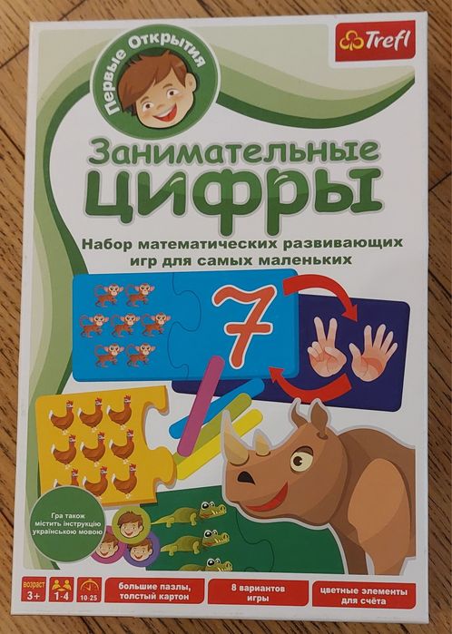 Развивающие игры для детей 3+ Trefl (Польша)