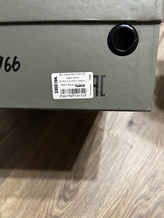 Зимові ботінки натуральний замш