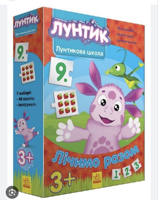 Настільні ігри Ранок Лунтикова школа рахунок увага мислення