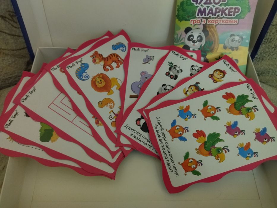 Ігри/іграшки (дидактичні ігри)