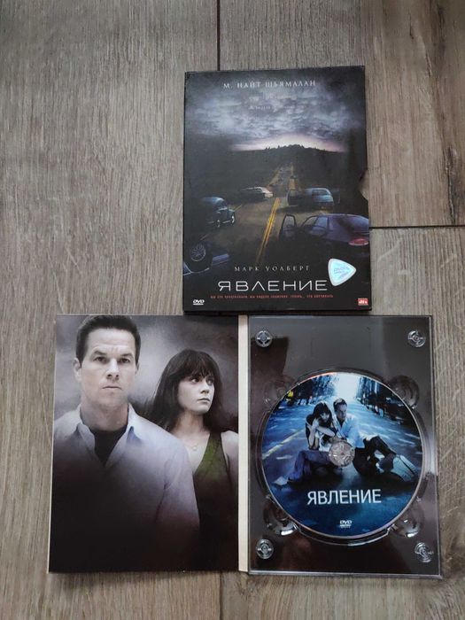 DVD video Подарок. Явление. Автостопом по галактике.