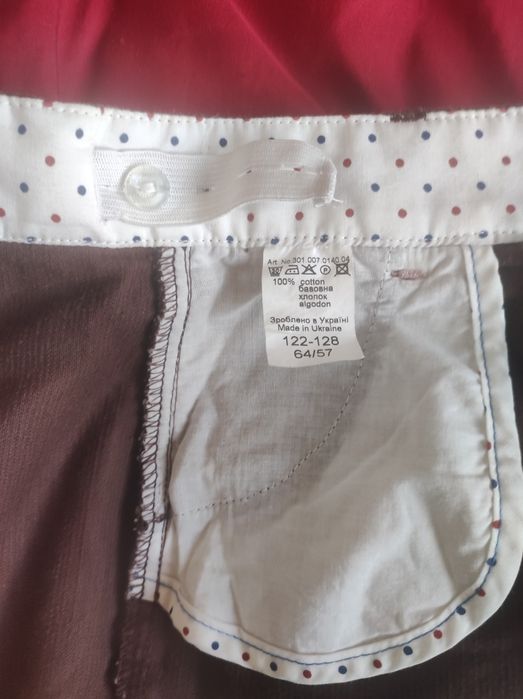 Спідничка,  супер