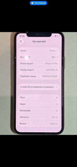 Продам Iphone 11 pro