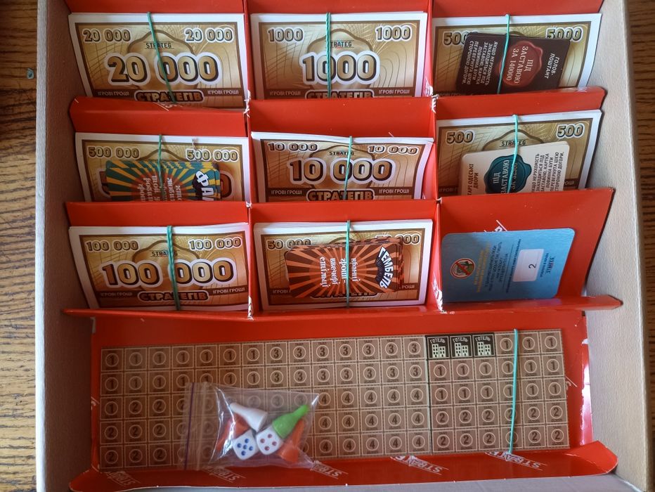 Настільна гра Монополія по-одеськи.