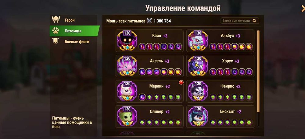 Продам аккаунт хроники хаоса веб