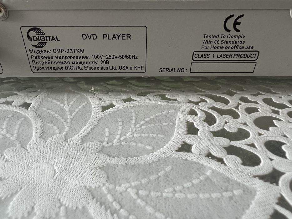 Digital DVP-217KM - DVD-плеер