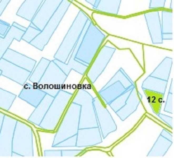 Земельный участок 12 соток в с. Волошиновка