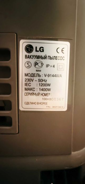Миючий пилосос LG Hippo