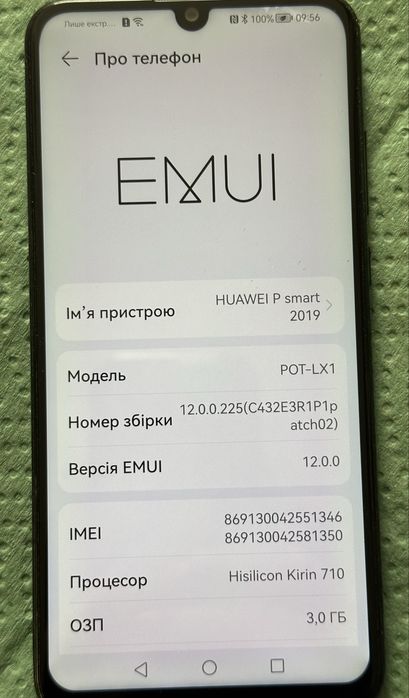 ТЕРМІНОВО Телефон Huawei P Smart 2019