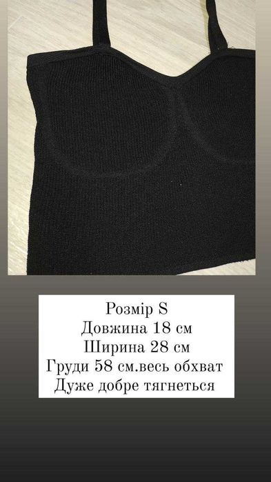 Топи чорні на літо