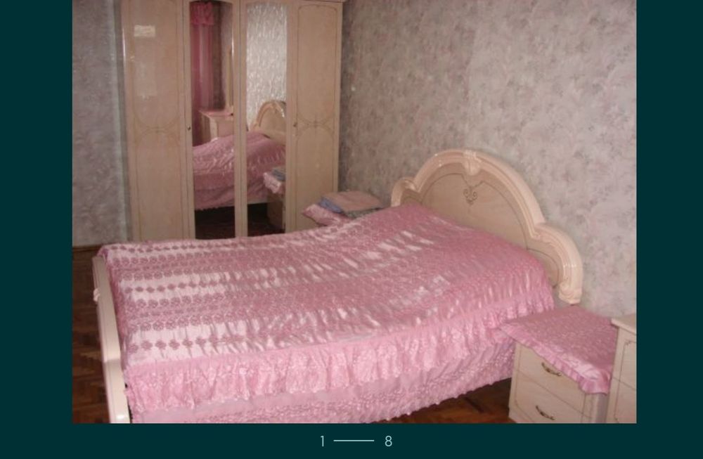 Квартира по- домашньому