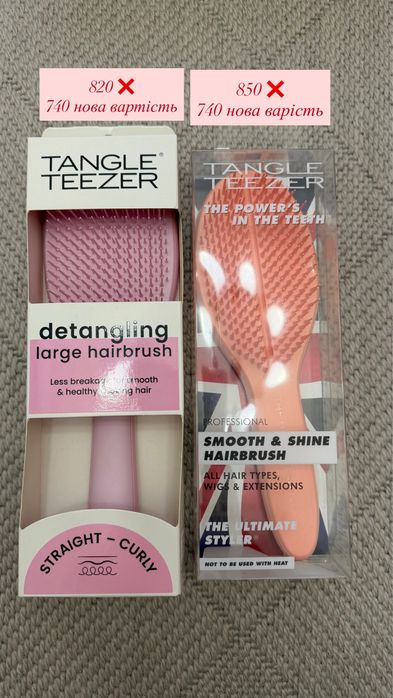 Розчіски / Гребінець для волосся Tangle Teezer