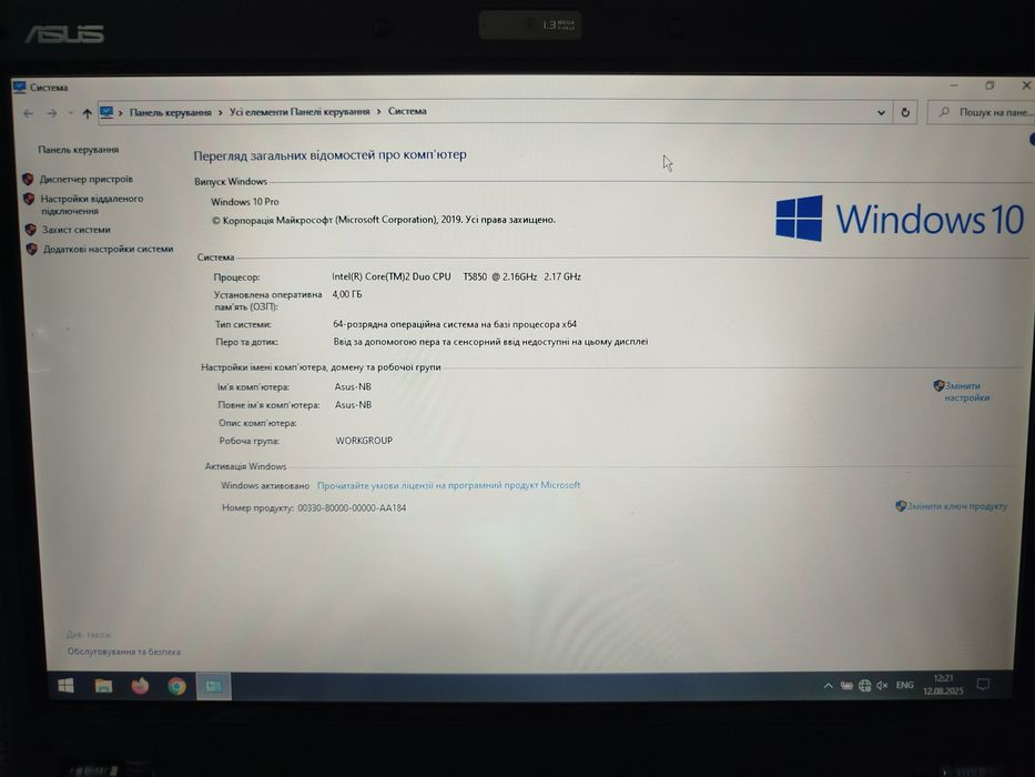 Ноутбук Asus F6E