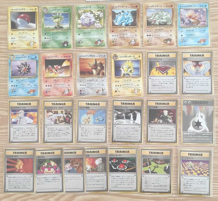 Grande lote de Cartas Pokemon vintage japonesas