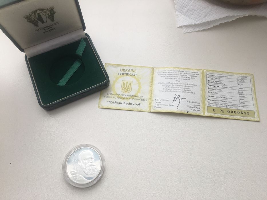 Монети колекційні