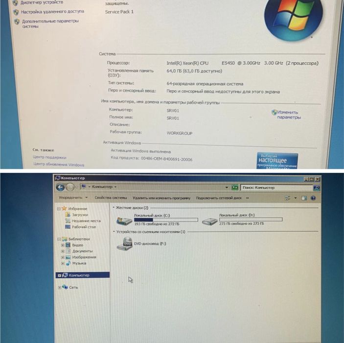 Сервера HP DL380/комутатор/монитор
