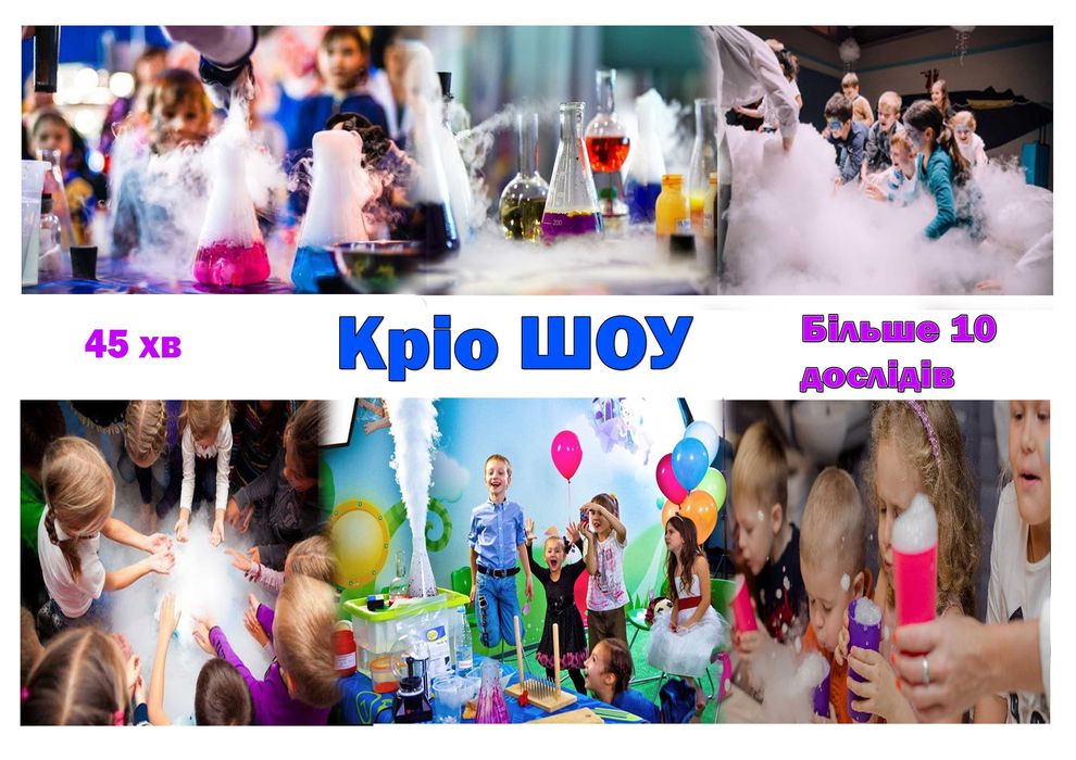 Аніматори, привітання, ведучі! Відкриття магазинів!
