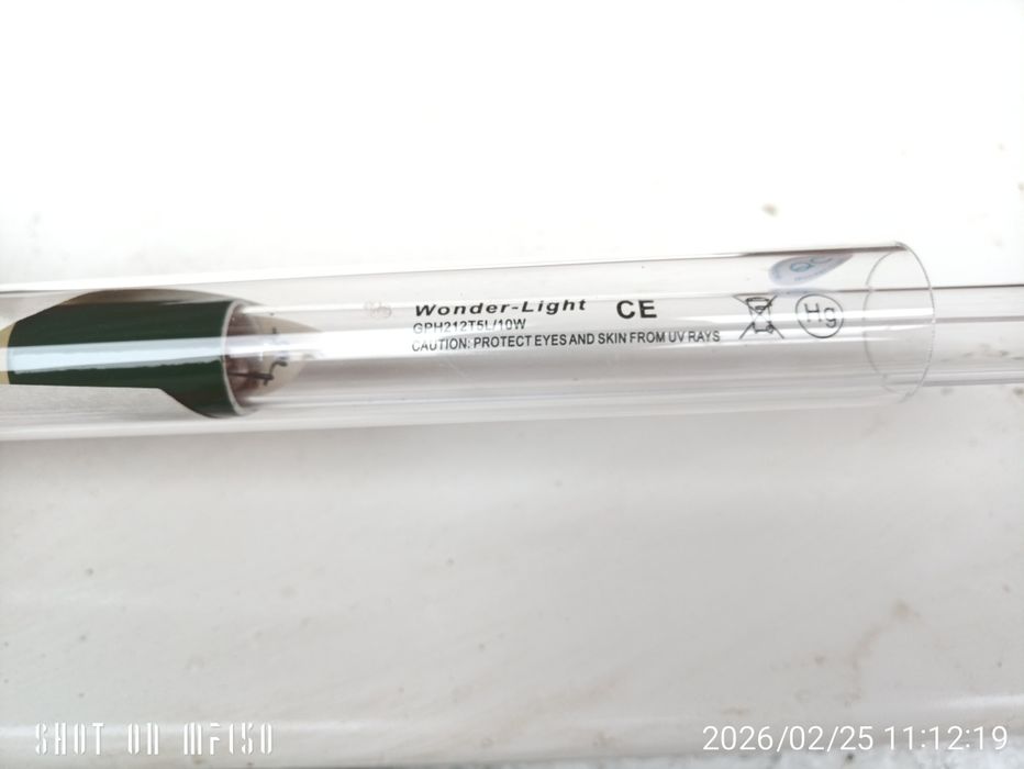 Лампа ультрафіолетова