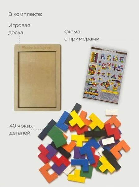 Развивающие игрушки для детей.  Подарок для детей