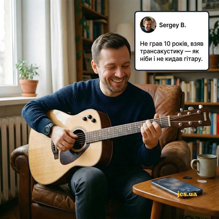 Трансакустична гітара для повернення до гри — м’який старт