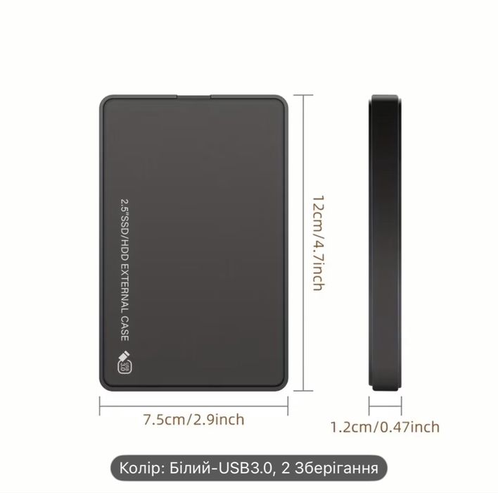 Зовнішній накопичувач 500 Гб HDD новий