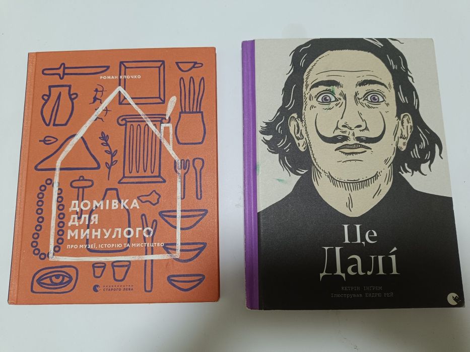С.Кейс,Філановмький,Д. Велч,Діксон,Іставей.Ключко,Це Далі.Можна поштуч