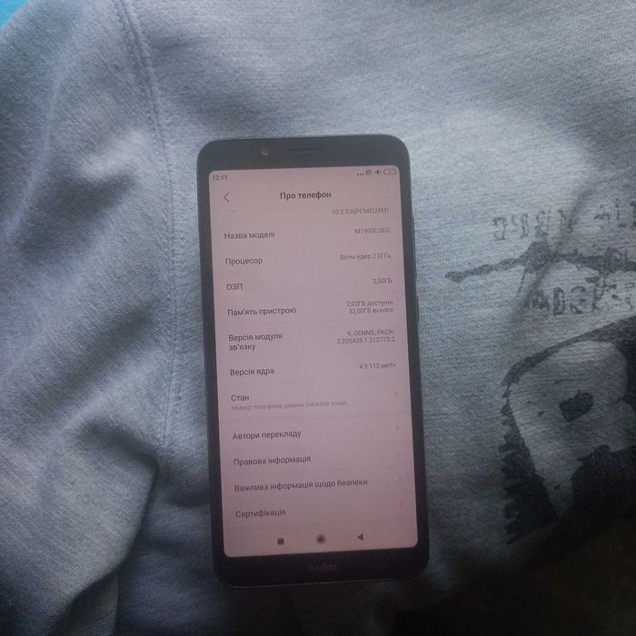 Redmi 7A! В гарному стані, був замінений дисплей!