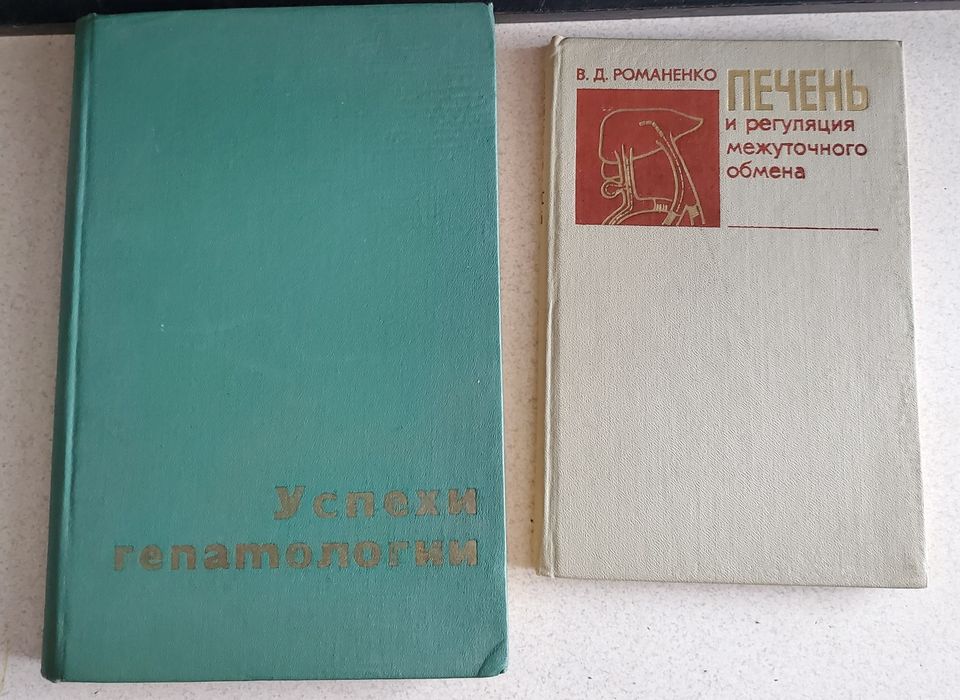 книги біологія медицина