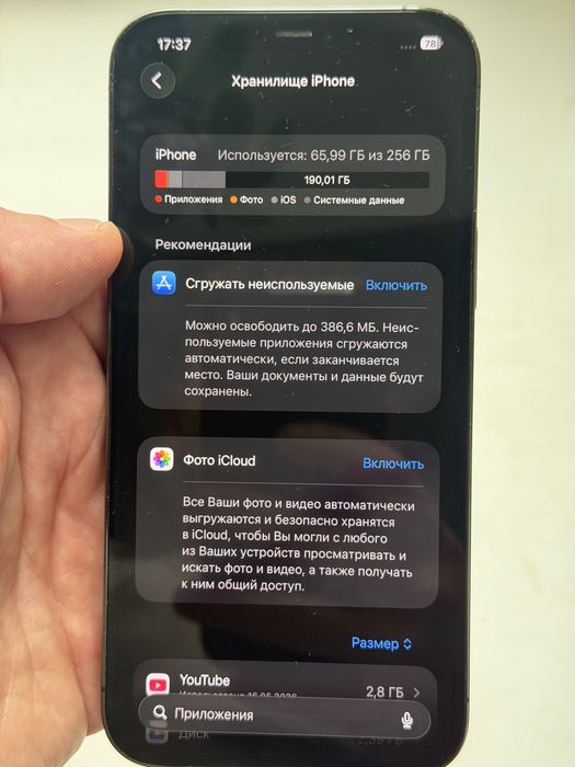 Iphone 12 Pro Max 256 GB