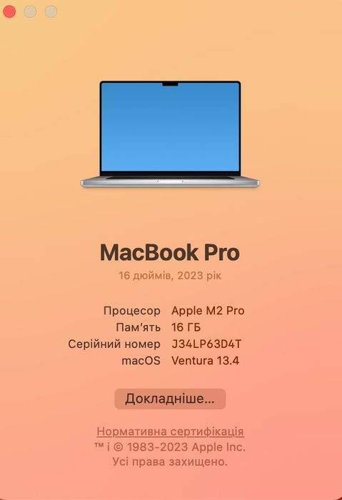 MacBook PRO 16 M2 Pro 12 CPU/ 19 GPU/ 16 RAM/ 512 Silver MNWC3