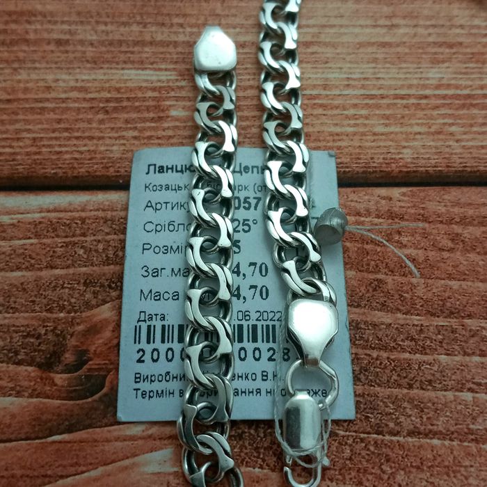 Срібний ланцюжок бісмарк ланцюг на шию чоловічий ланцюжок
