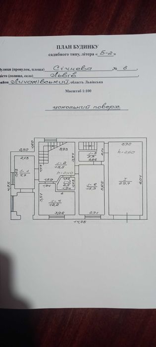 Будинок за адресою вул. Січнева (площа 435 м²) - Atlanta.ua - фото 9