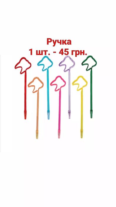 Ручка у вигляді зуба, стоматологія