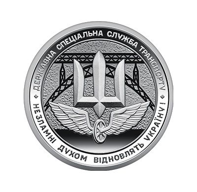 Монети ЗСУ, ходові монети