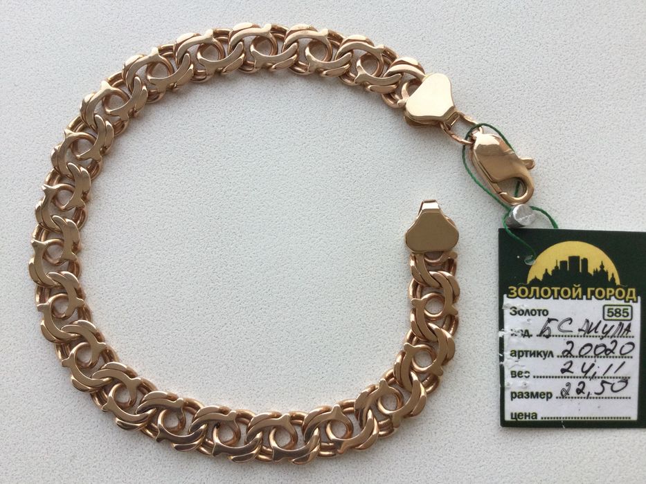 ЗОЛОТОЙ БРАСЛЕТ. 22,5см. Золото 585 пр. Вес: 24,11г. Арабский бисмарк.