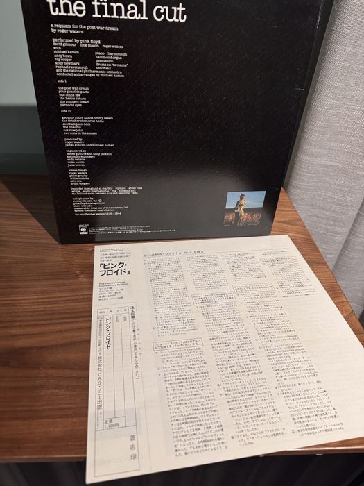 Pink Floyd - The Final Cut - wydanie japońskie