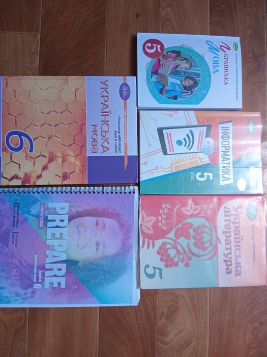 Підручники 5,6 клас